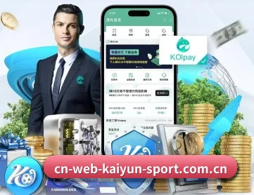 开云 APP