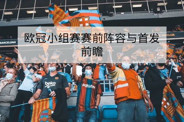 英超球队主客场积分与净胜球统计